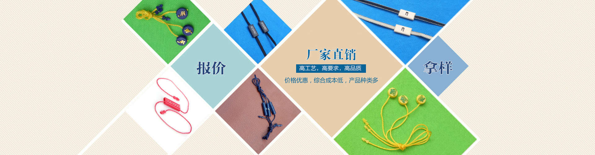 唐山創(chuàng)順?lè)b輔料廠